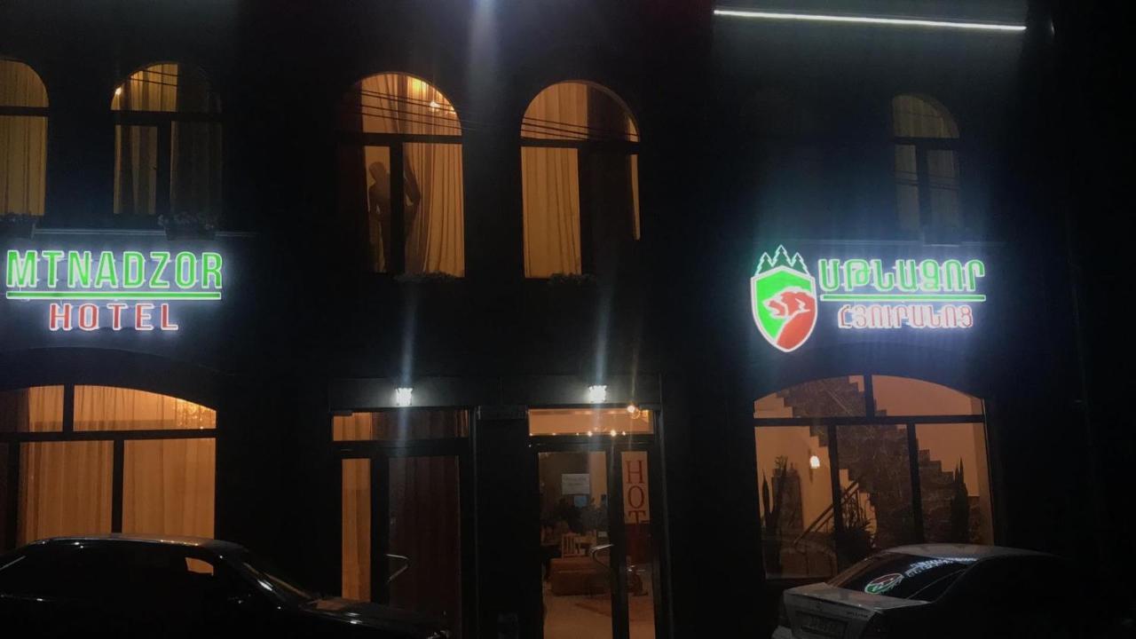 Mthnadzor Hotel Горис Екстериор снимка