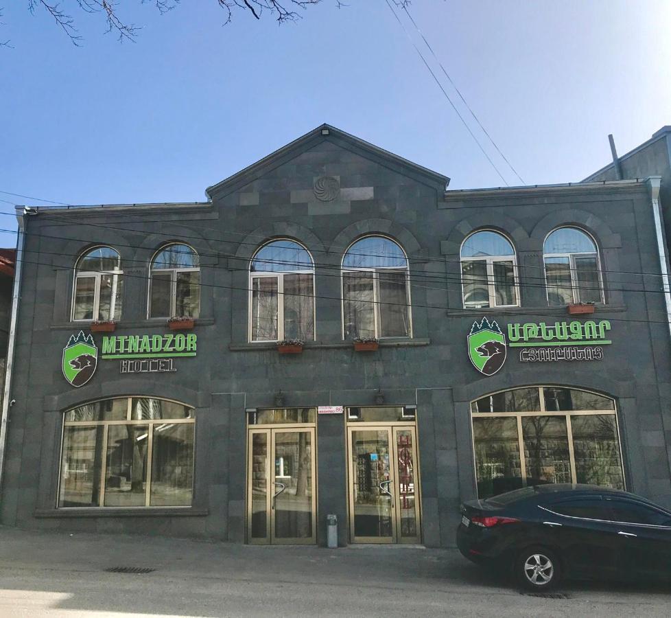 Mthnadzor Hotel Горис Екстериор снимка